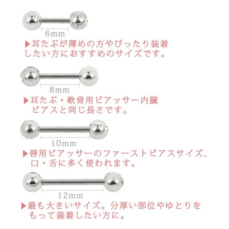 【16G】カラージュエルストレートバーベルボディピアス | LUPIS | 詳細画像6 