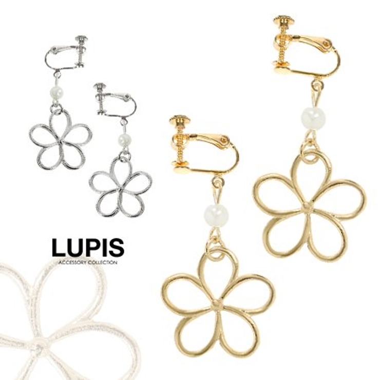 フラワーシンプルパールイヤリング【ネジバネ式】 | LUPIS | 詳細画像1 