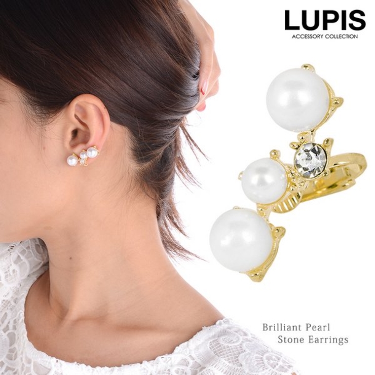 ブリリアントパールストーンイヤリング≪片耳用 1個入り≫ 【イヤリング | LUPIS | 詳細画像1 
