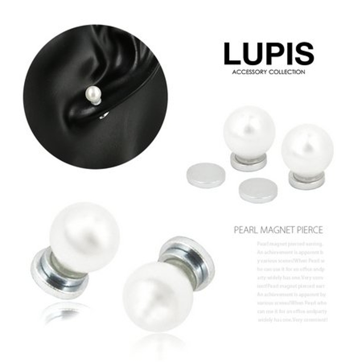 プチパールマグネットピアス  | LUPIS | 詳細画像1 