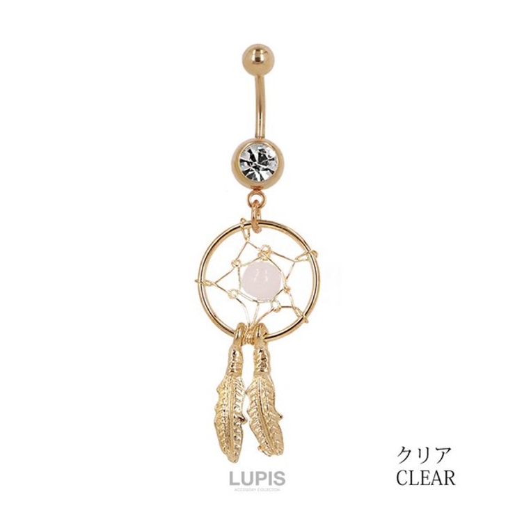 ゴールドドリームキャッチボディピアス へそピアス 【サージカルステンレス | LUPIS | 詳細画像2 