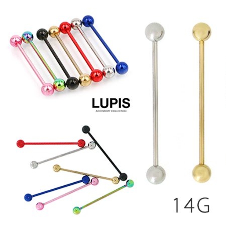 【14G】カラーロングストレートバーベルボディピアス | LUPIS | 詳細画像1 