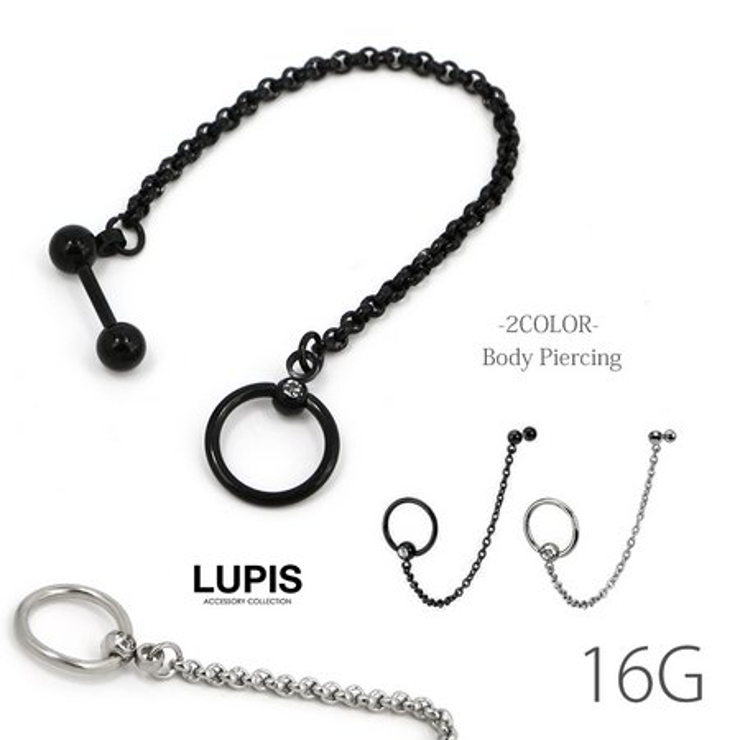 ≪16G≫ストレートバーベルチェーンジュエルビーズリング  | LUPIS | 詳細画像1 