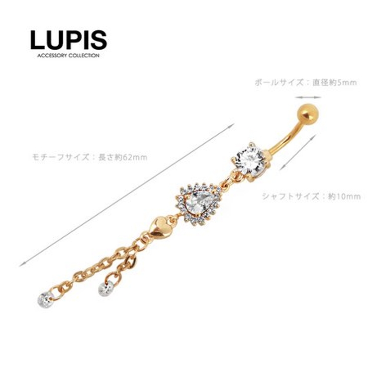 ラディアンスジュエルゴールドバナナバーベルボディピアス へそピアス ピアス | LUPIS | 詳細画像4 