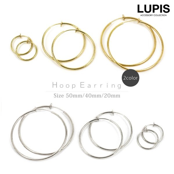 シンプルフープイヤリング  | LUPIS | 詳細画像1 