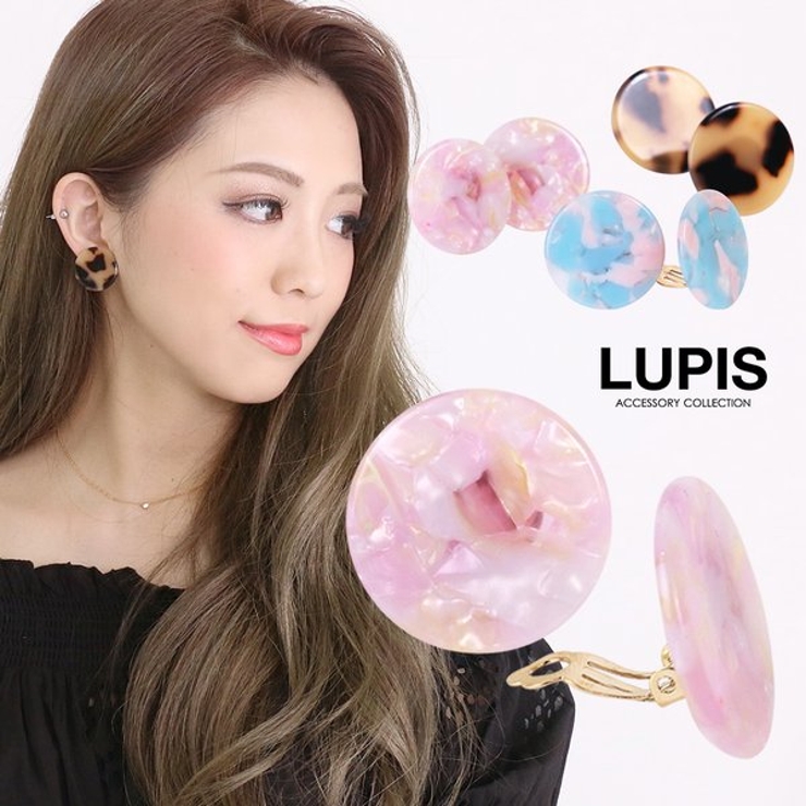 マーブルサークルプレートイヤリング【クリップ式】 | LUPIS | 詳細画像1 