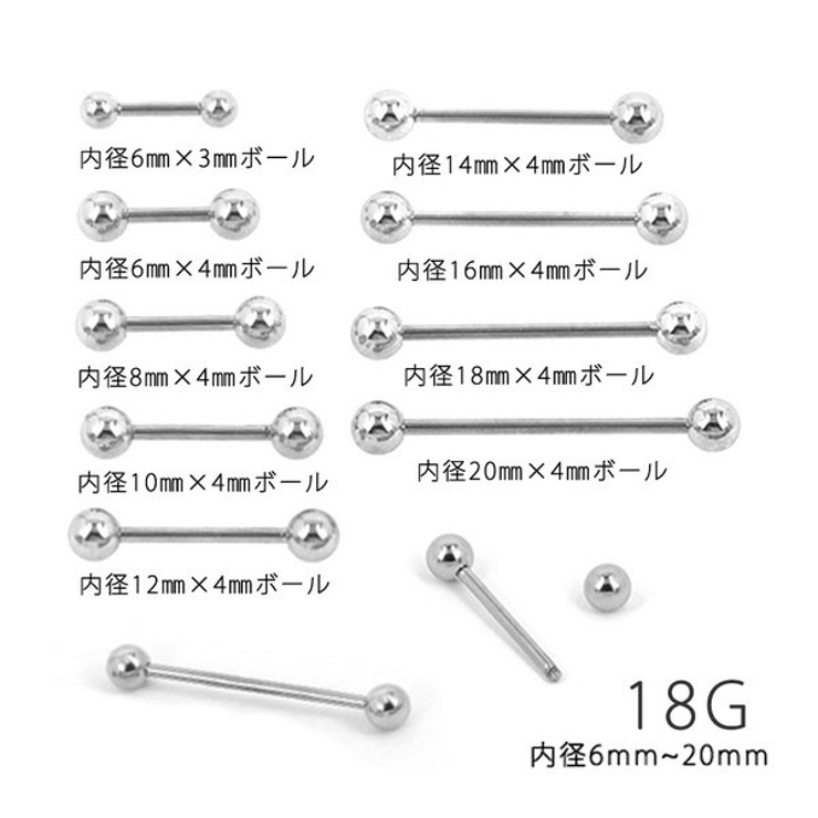 シルバーシンプルストレートバーベルボディピアス  | LUPIS | 詳細画像4 