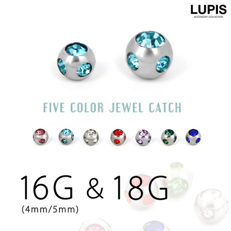 【16G】【18G】ファイブカラージュエルキャッチ | LUPIS | 詳細画像1 
