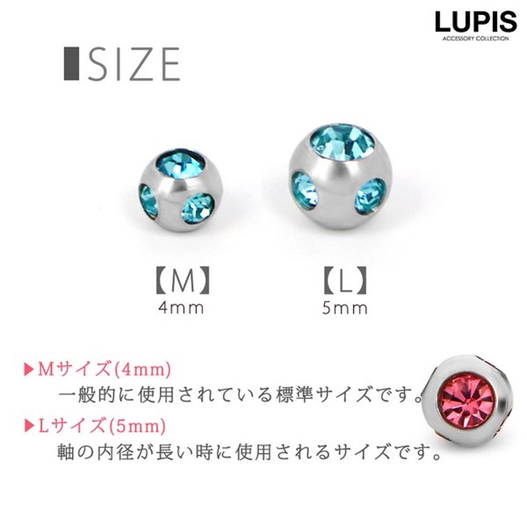 【16G】【18G】ファイブカラージュエルキャッチ | LUPIS | 詳細画像4 