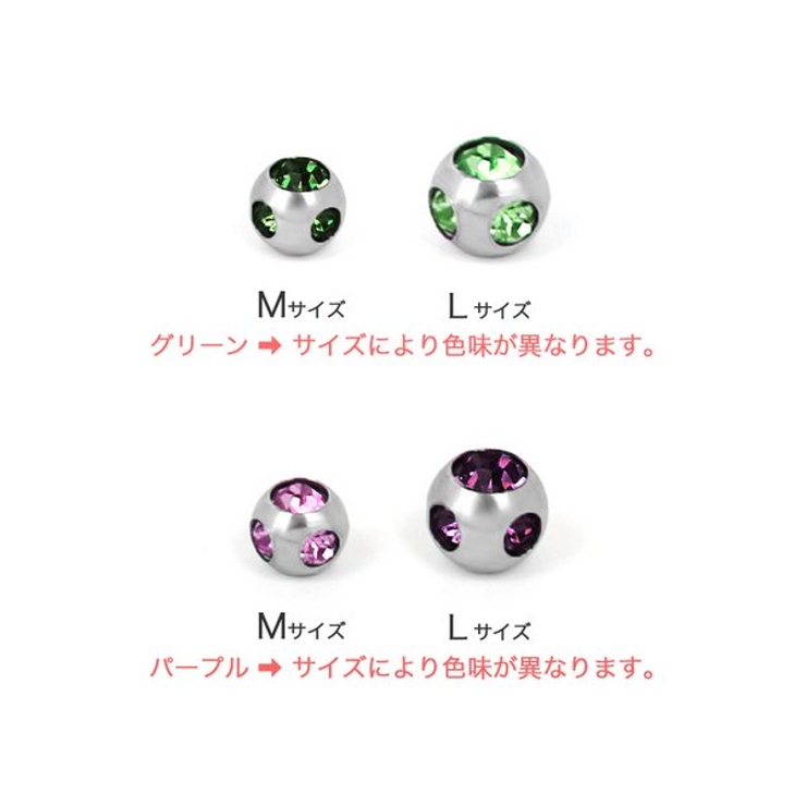 【16G】【18G】ファイブカラージュエルキャッチ | LUPIS | 詳細画像5 