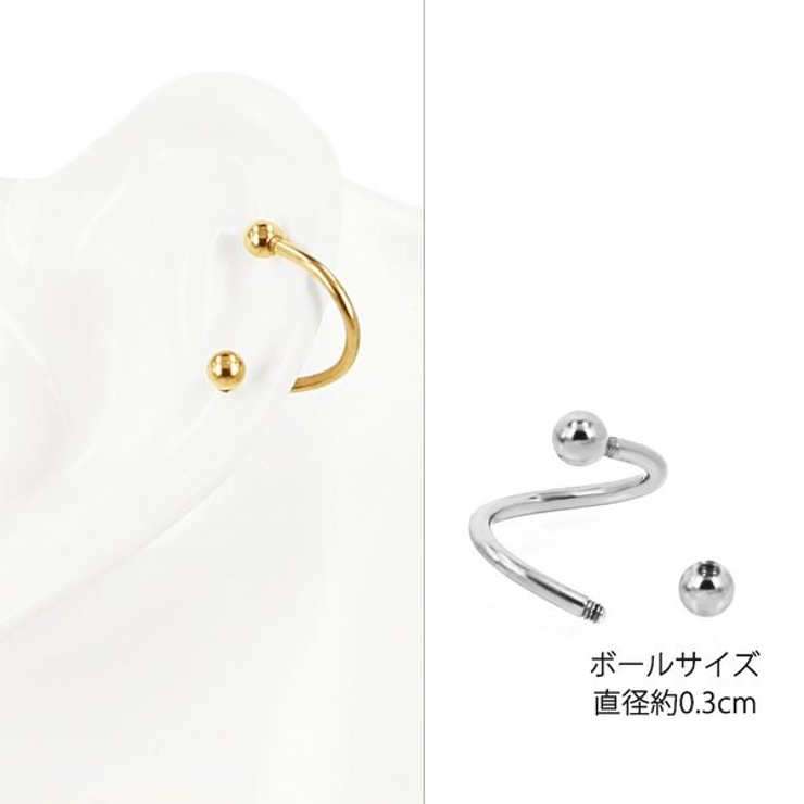 【16G】シンプルカラースパイラルバーベルピアス | LUPIS | 詳細画像2 