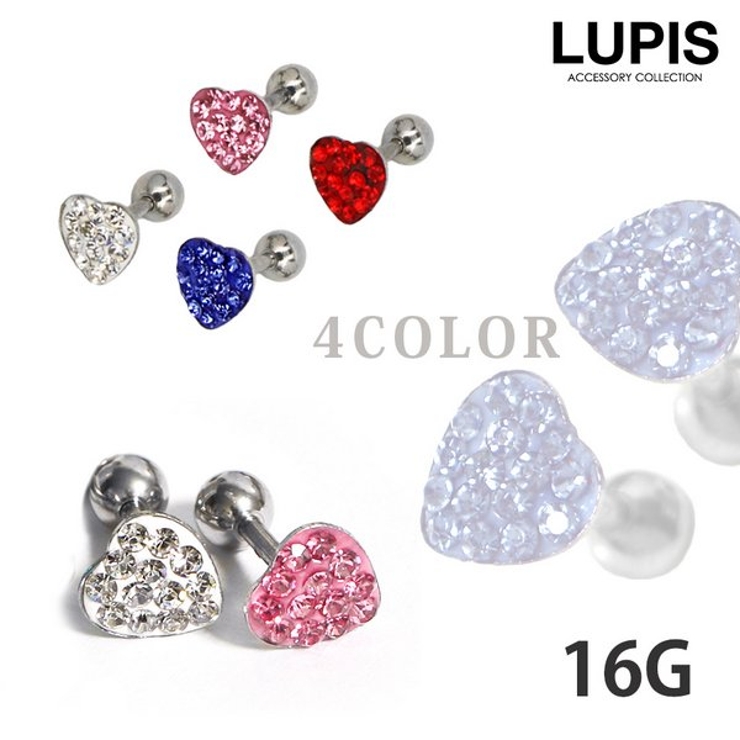 【16G】パヴェカラーハートストレートバーベルボディピアス 【サージカルステンレ… | LUPIS | 詳細画像1 