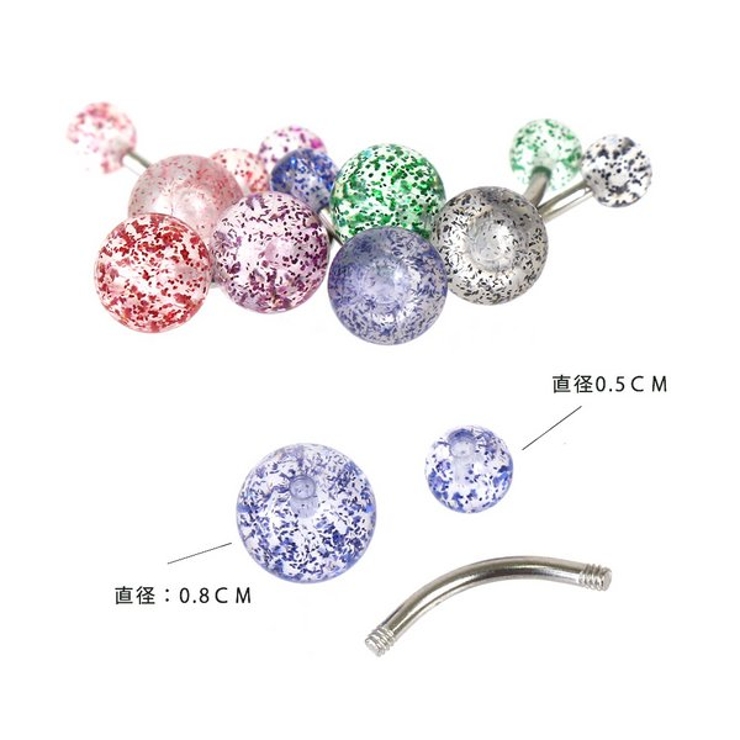 【14G】グリッターボールバナナバーベルボディピアス へそピアス 【サージカルス… | LUPIS | 詳細画像3 