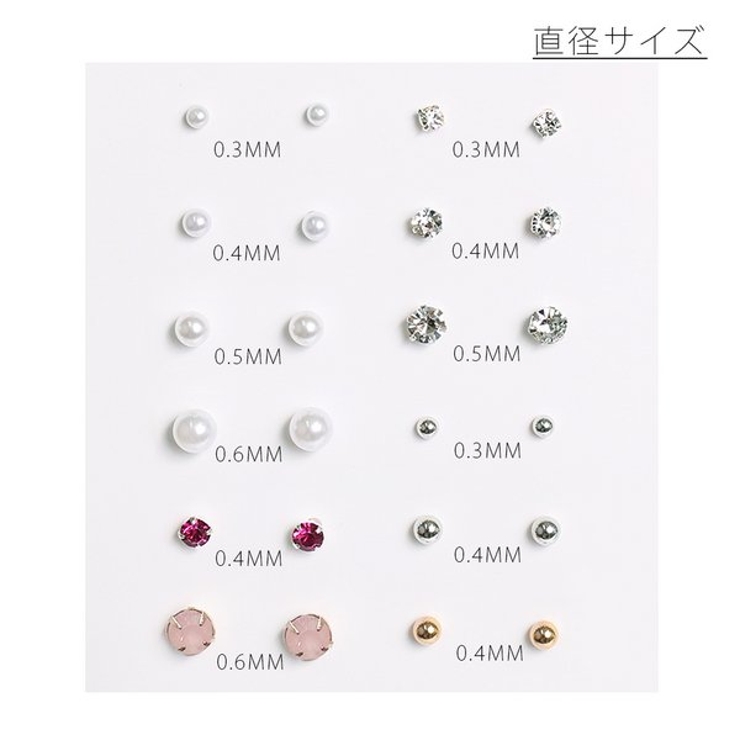 パール×ストーン×ボールピアスセット | LUPIS | 詳細画像4 