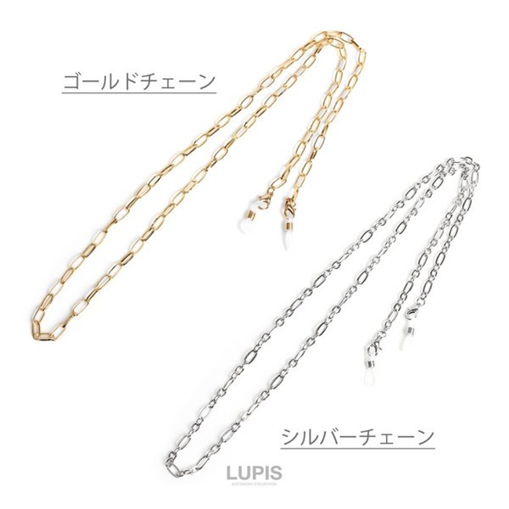 2wayマスク×メガネチェーン【マスクチェーン メガネチェーン ネックレス】 | LUPIS | 詳細画像4 