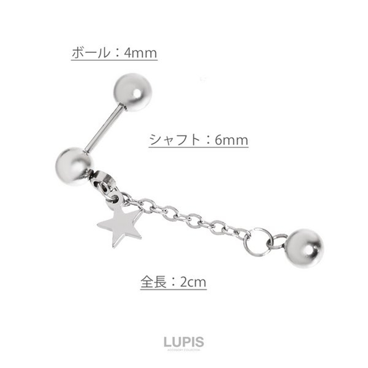 ≪18G≫スター×チェーンストレートバーベルボディピアス  | LUPIS | 詳細画像4 