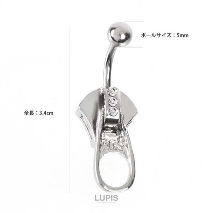 ジッパーバナナバーベルボディピアス へそピアス | LUPIS | 詳細画像4 