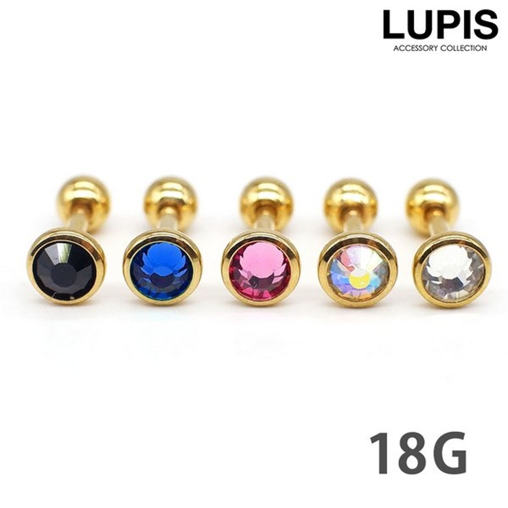 ≪18G≫カラージュエルゴールドストレートバーベルボディピアス 【プチプラ 31… | LUPIS | 詳細画像1 