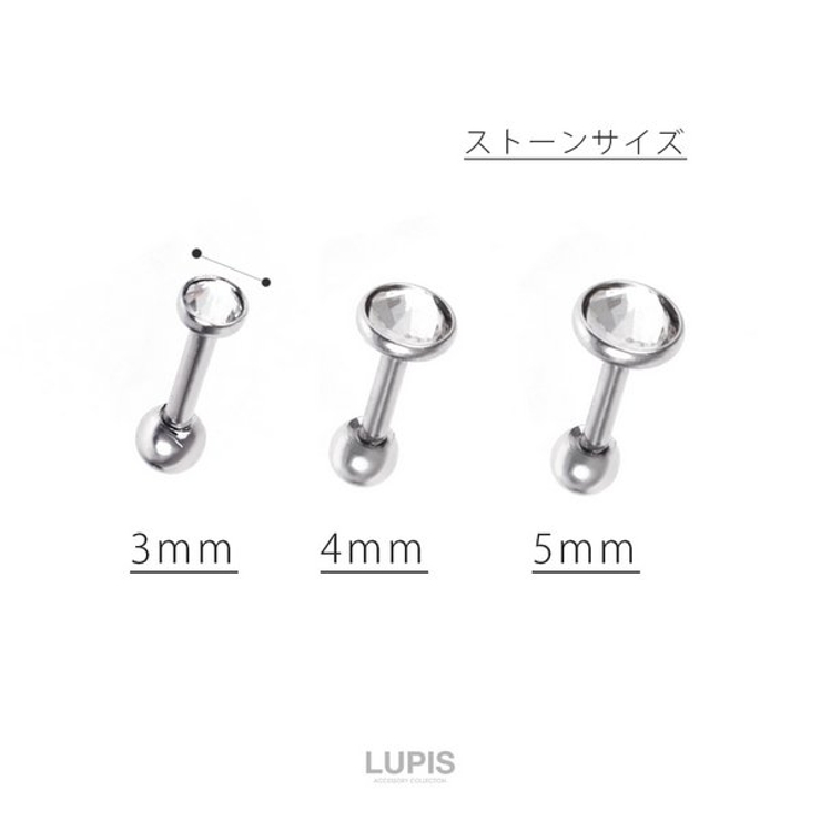【16G】シンプルストーンストレートバーベルボディピアス 【サージカルステンレス… | LUPIS | 詳細画像2 