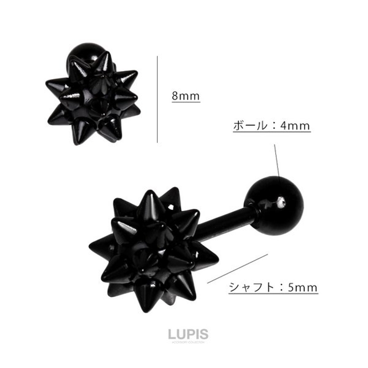 ≪16G≫とげとげボールストレートバーベルボディピアス  | LUPIS | 詳細画像6 