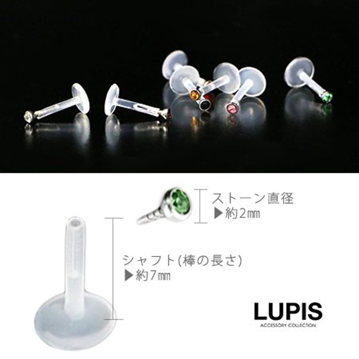 【16G】クリアシークレットラブレットスタッドボディピアス | LUPIS | 詳細画像3 