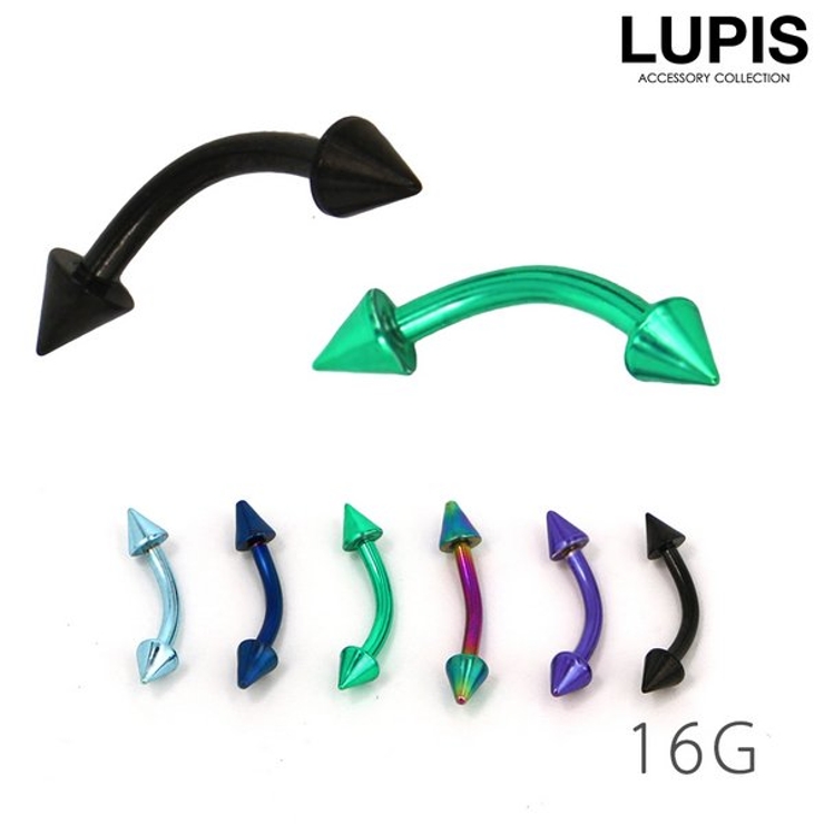 【16G】カラーコーンヘッドバナナバーベルボディピアス へそピアス 【サージカル… | LUPIS | 詳細画像1 