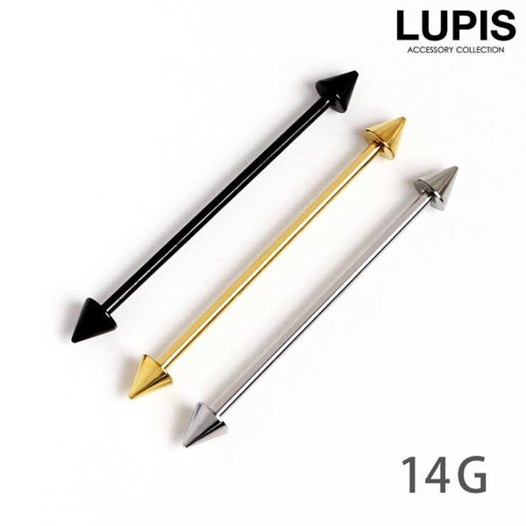 【14G】コーンヘッドインダストリアルロングバーベルボディピアス | LUPIS | 詳細画像1 