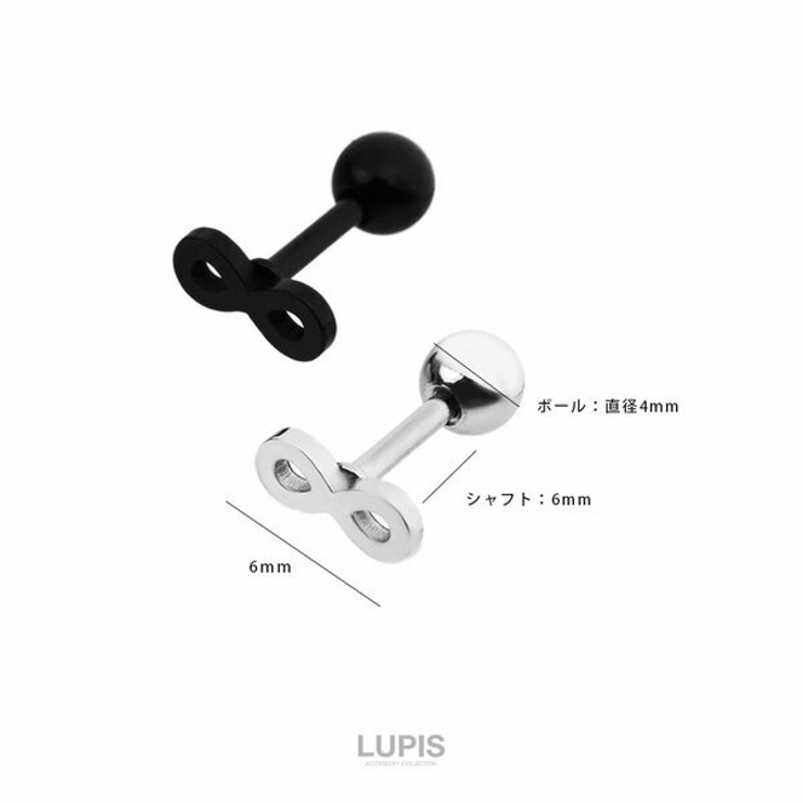 【18G】インフィニティストレートバーベルボディピアス | LUPIS | 詳細画像6 