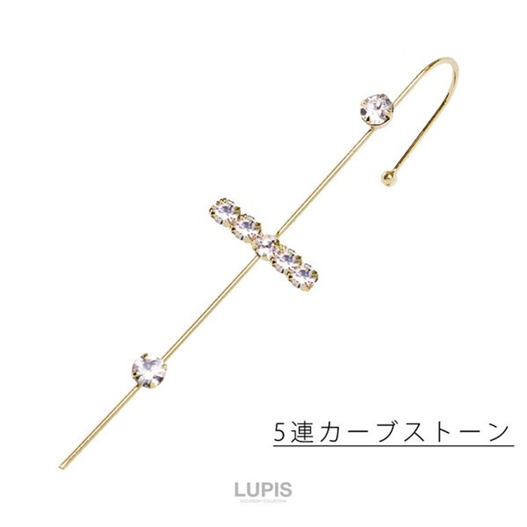 5連カーブストーン | ゴージャスイヤーラップピアス | LUPIS
