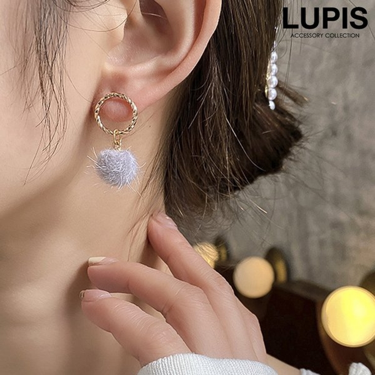 ツイストリングファーボールピアス | LUPIS | 詳細画像1 