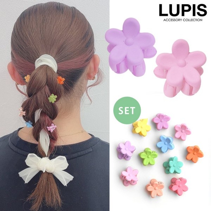 マットカラーフラワーミニヘアクリップセット 【ヘアアクセサリー アクセサリー | LUPIS | 詳細画像1 