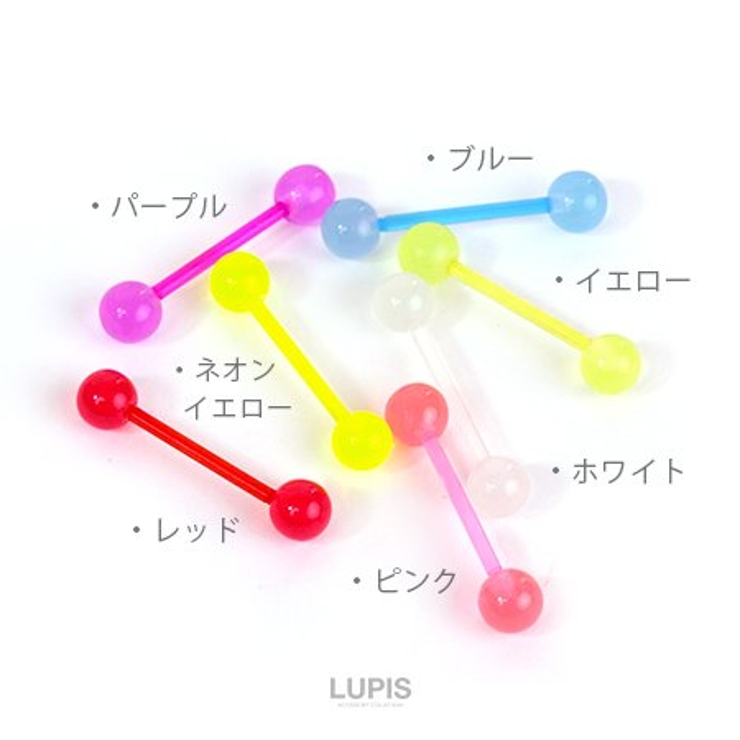 アクリルカラーストレートバーベルボディピアス  | LUPIS | 詳細画像2 