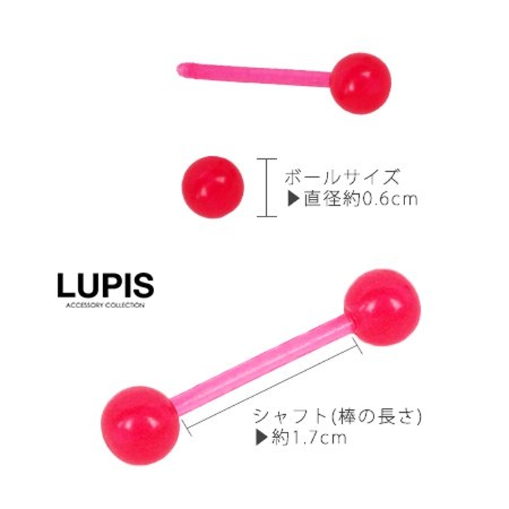 アクリルカラーストレートバーベルボディピアス  | LUPIS | 詳細画像3 