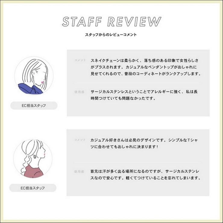 ニュアンスバースネークチェーンステンレスネックレス | LUPIS | 詳細画像13 