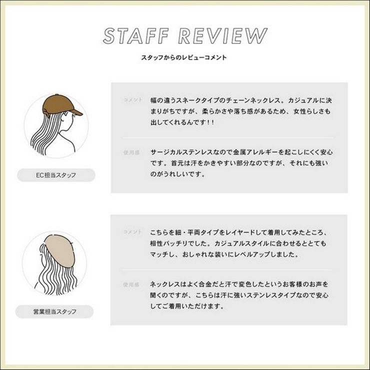 【金属アレルギー対応 316L】スネークチェーンステンレスネックレス | LUPIS | 詳細画像18 