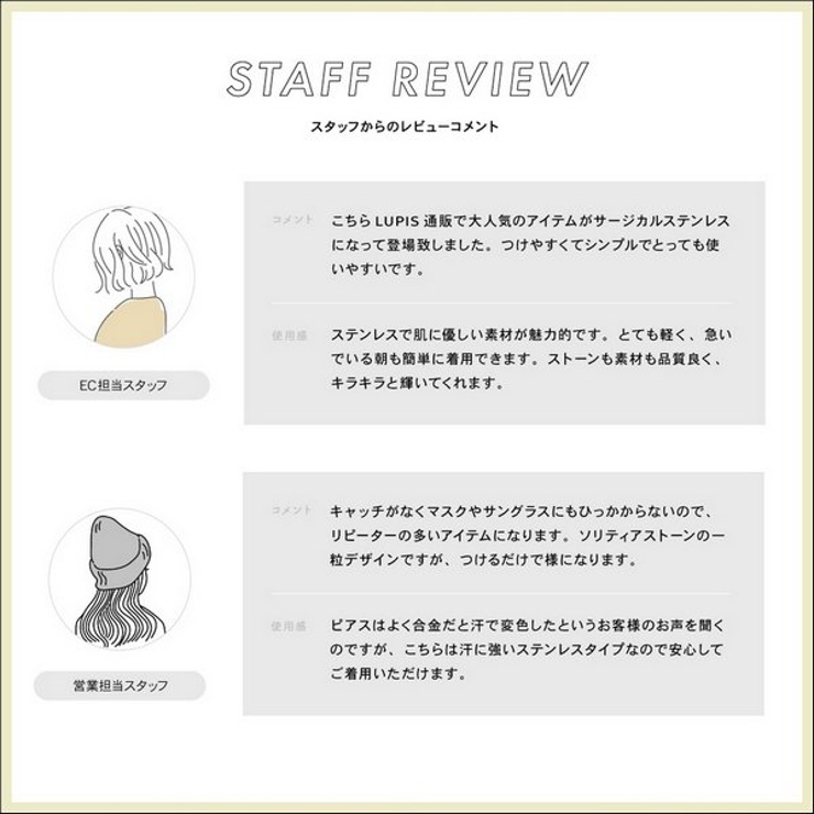 【金属アレルギー対応 316L】キャッチレスジルコニアステンレスフープピアス | LUPIS | 詳細画像12 