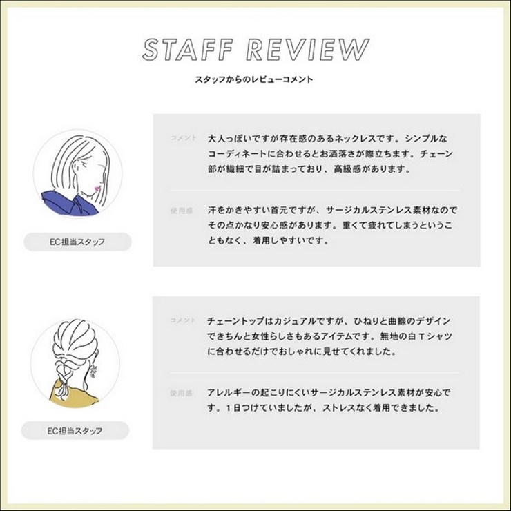 【金属アレルギー対応 316L】チェーントップステンレスネックレス | LUPIS | 詳細画像10 