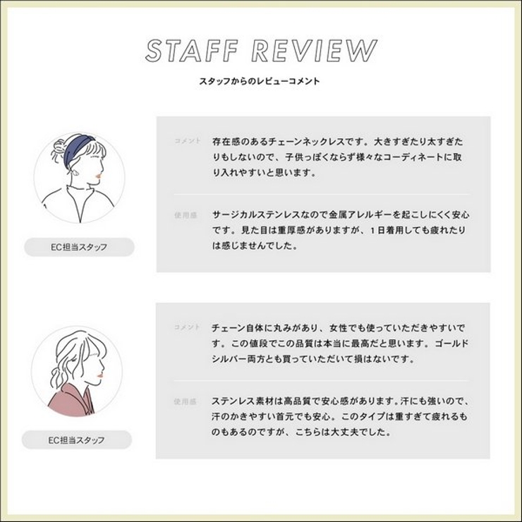 【金属アレルギー対応 316L】メタルチェーンステンレスネックレス | LUPIS | 詳細画像15 