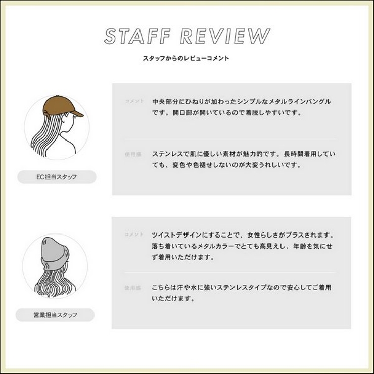 【金属アレルギー対応 316L】ツイストステンレスバングルブレスレット | LUPIS | 詳細画像13 