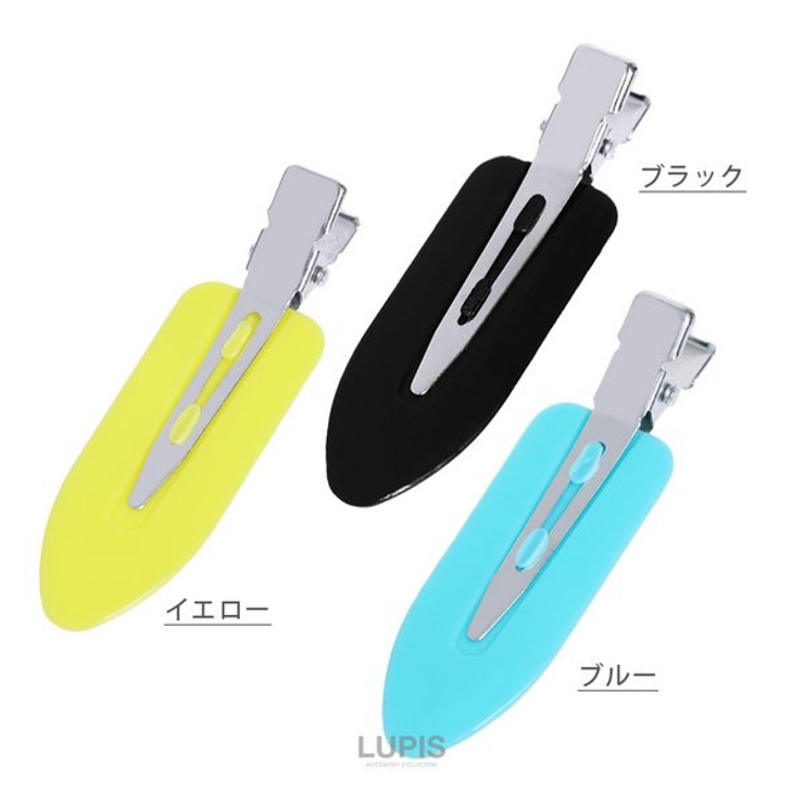 ≪1個入り≫跡がつかないヘアクリップ | LUPIS | 詳細画像5 
