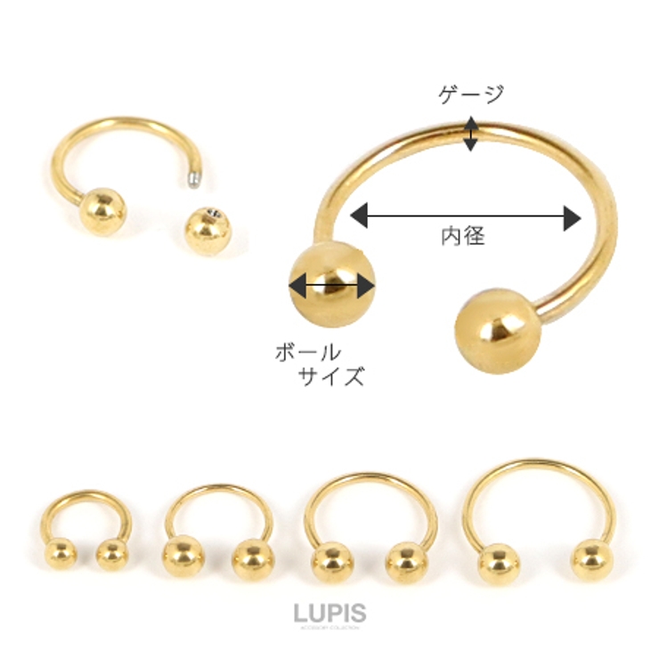 ゴールドシンプルサーキュラーバーベルボディピアス   | LUPIS | 詳細画像2 