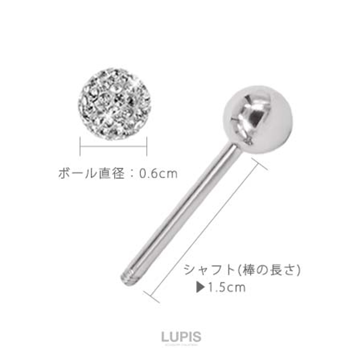 ラディアンスストレートバーベルボディピアス  | LUPIS | 詳細画像4 
