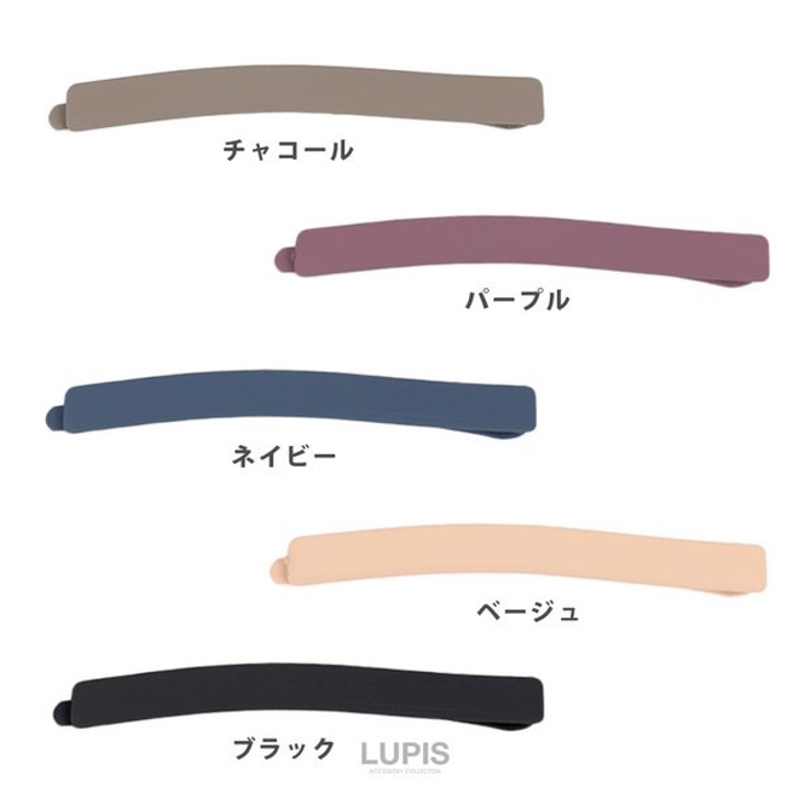 マットカラーヘアピン  | LUPIS | 詳細画像4 