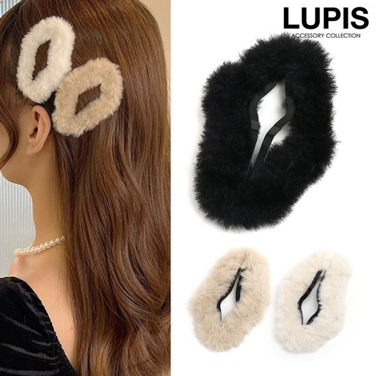 ニュアンスラインファーぱっちんヘアピン | LUPIS | 詳細画像1 