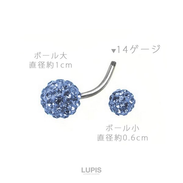 【14G】カラーパヴェバナナバーベルボディピアス へそピアス | LUPIS | 詳細画像5 