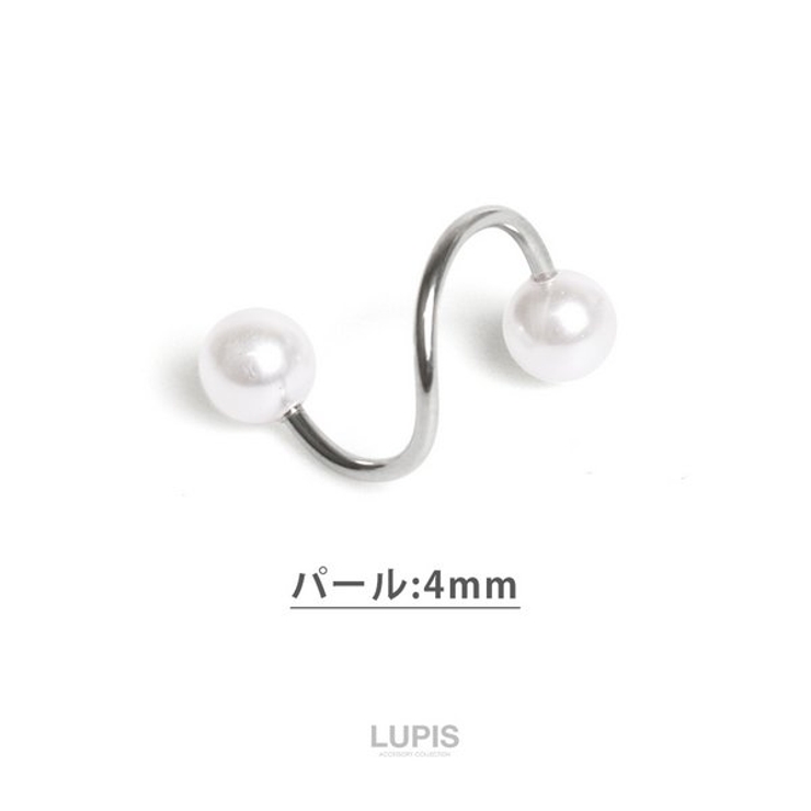 【16G】パールスパイラルバーベルボディピアス | LUPIS | 詳細画像2 