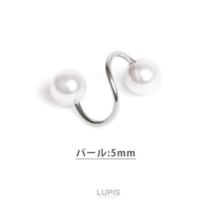 【16G】パールスパイラルバーベルボディピアス | LUPIS | 詳細画像3 