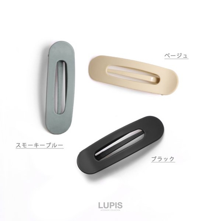 マットカラーBIGオーバルヘアクリップ【大ぶり ヘアクリップ】 | LUPIS | 詳細画像2 