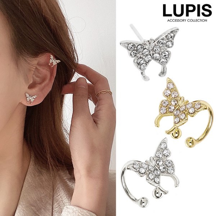 ≪片耳用 1個入り≫バタフライイヤーアクセサリー 【ピアス | LUPIS | 詳細画像1 