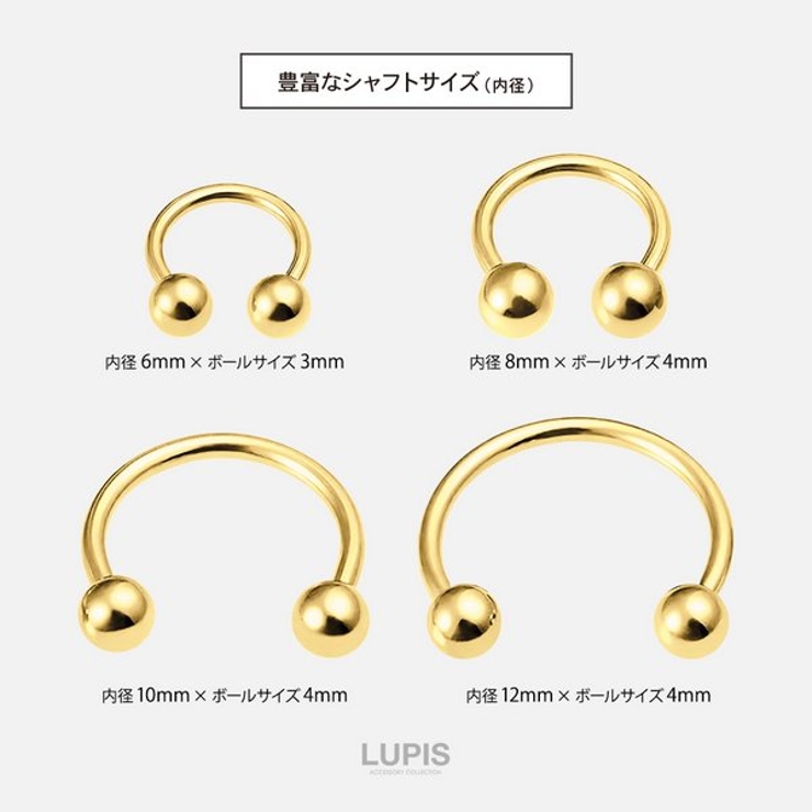 【14G】ゴールドシンプルサーキュラーバーベルボディピアス | LUPIS | 詳細画像6 